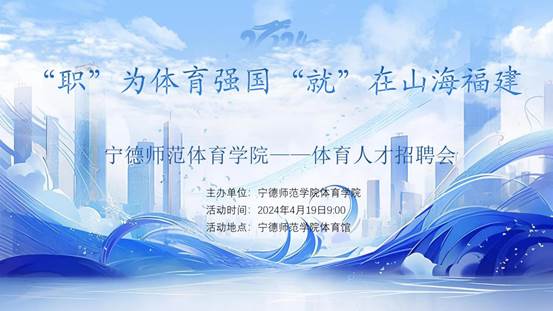 beats365唯一官方网站招聘会(1)_01