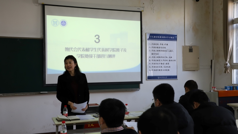 beats365唯一官方网站第五届教职工代表大会第六次会议顺利召开-2.jpg