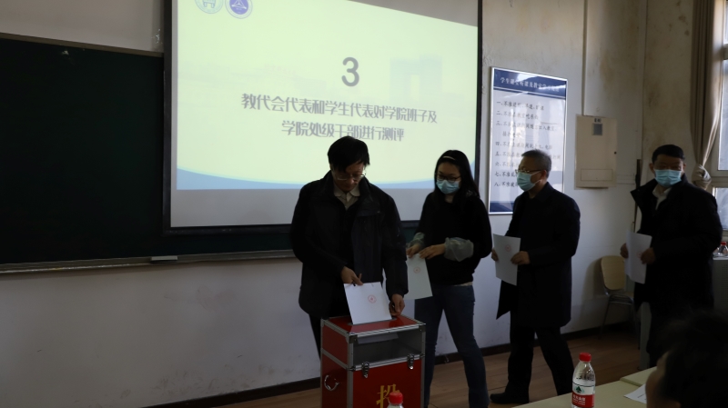 1647855093581265.jpg beats365唯一官方网站第五届教职工代表大会第六次会议顺利召开-4.jpg