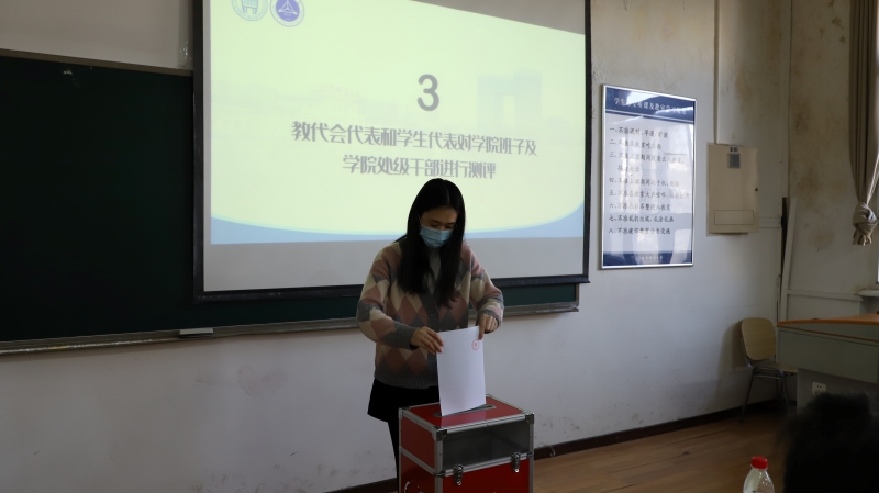 beats365唯一官方网站第五届教职工代表大会第六次会议顺利召开-5.jpg