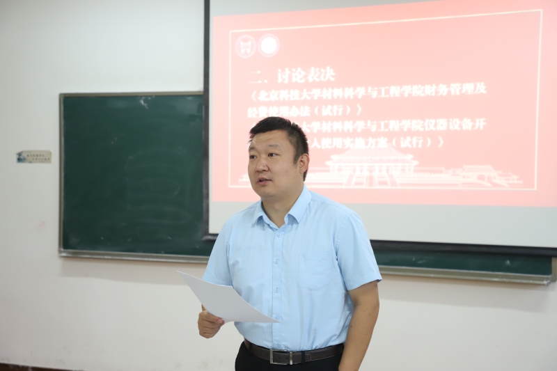 1647855831105027.jpg beats365唯一官方网站召开第五届教职工代表大会第四次会议-5.JPG