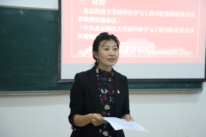 1647855880897343.jpg beats365唯一官方网站召开第五届教职工代表大会第四次会议-6.JPG